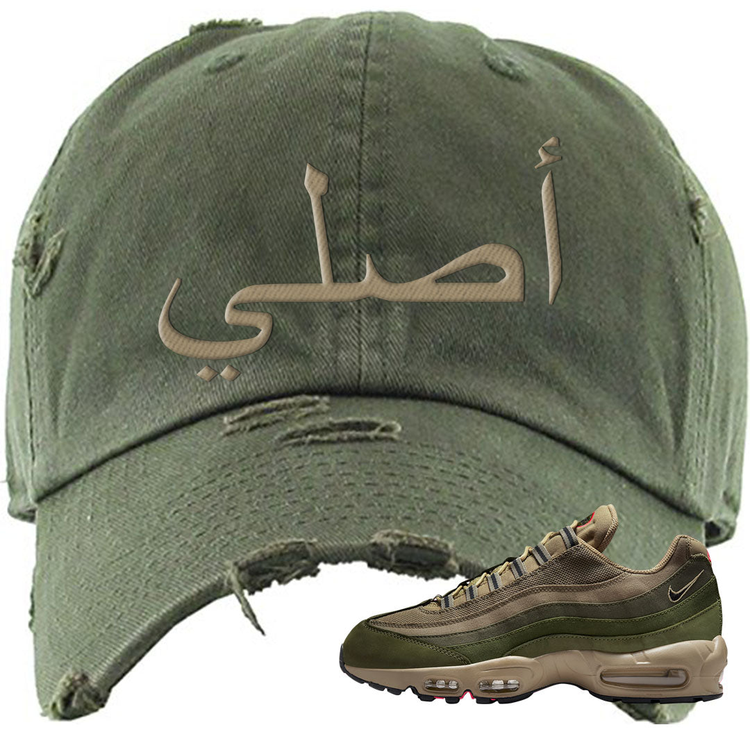 Medium Olive Rough Green 95s Distressed Dad Hat | Original Arabic, Olive