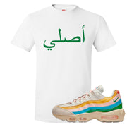 Rise Unity Sail 95s T Shirt | Original Arabic, White