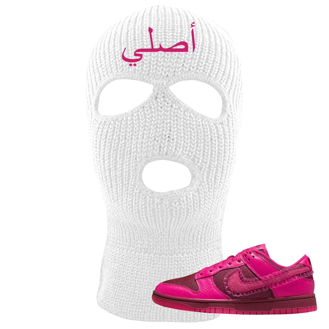 2022 Valentine's Day Low Dunks Ski Mask | Original Arabic, White