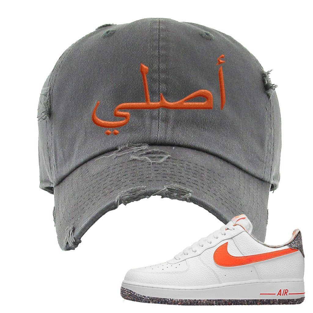 Air Force 1 Low Crimson Grind Rubber Distressed Dad Hat | Original Arabic, Dark Gray