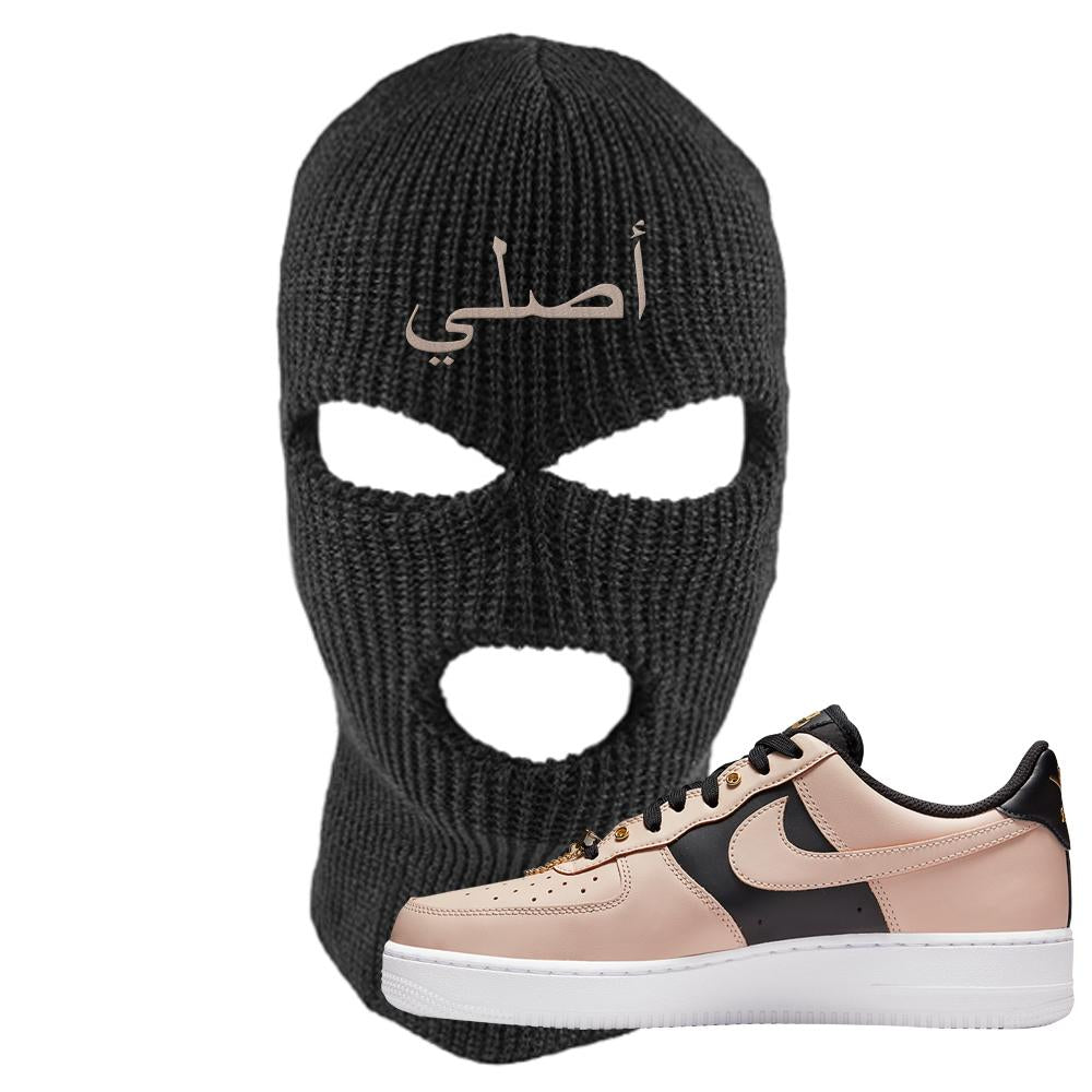 Air Force 1 Low Bling Tan Leather Ski Mask | Original Arabic, Black