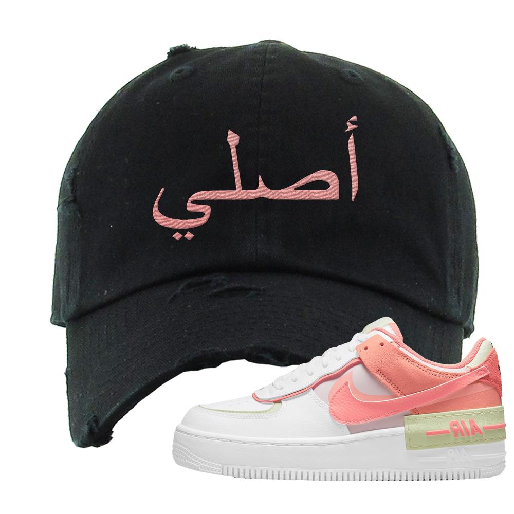 Air Force 1 Low Shadow Magic Ember Distressed Dad Hat | Original Arabic, Black