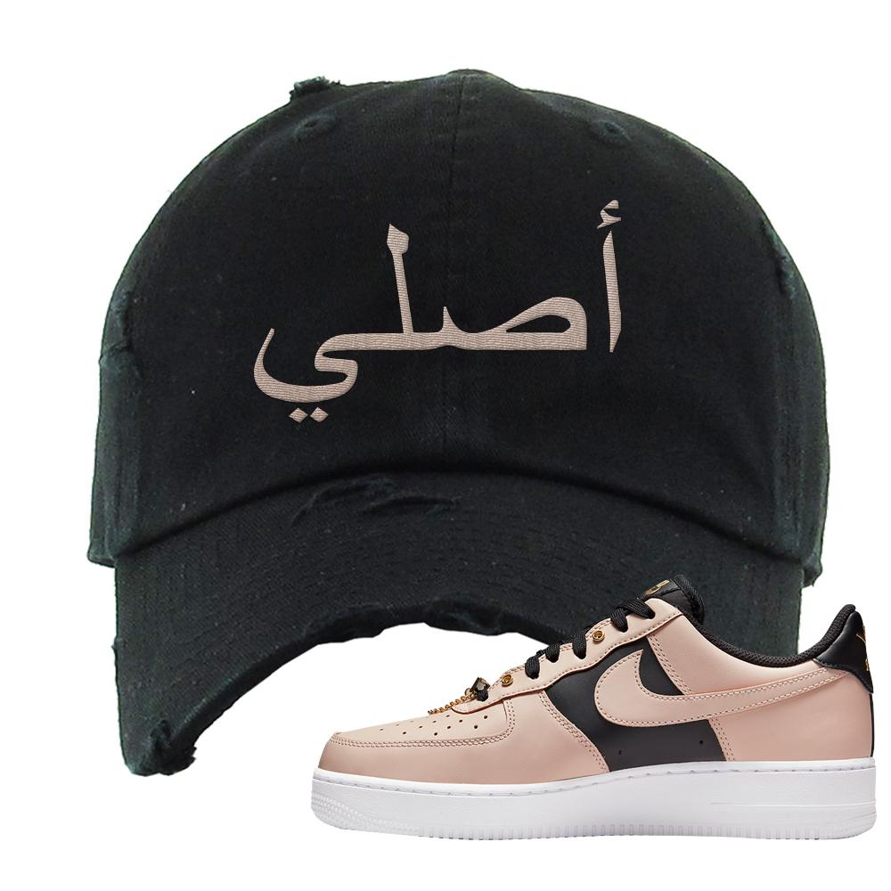 Air Force 1 Low Bling Tan Leather Distressed Dad Hat | Original Arabic, Black