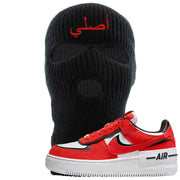 Shadow Chicago AF 1s Ski Mask | Original Arabic, Black