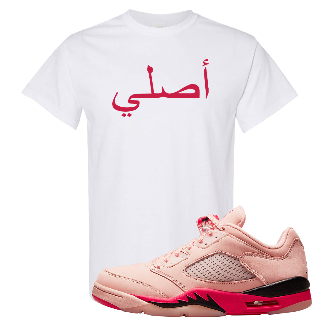 Arctic Pink Low 5s T Shirt | Original Arabic, White