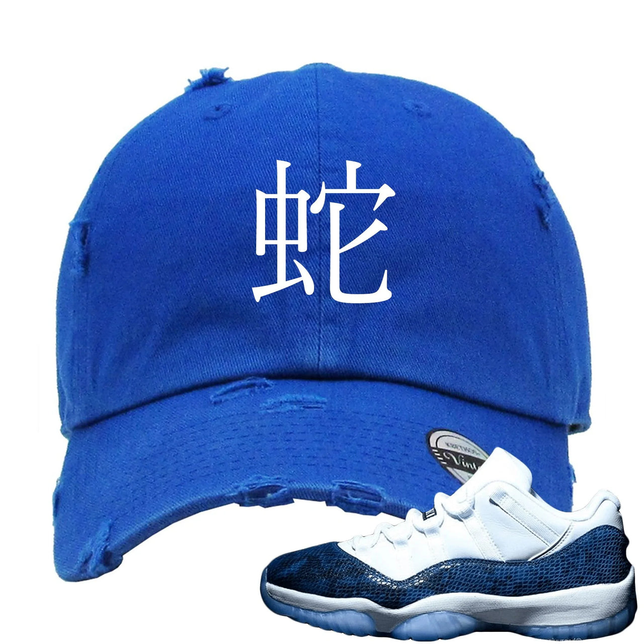 Snakeskin Low Blue 11s Distressed Dad Hat | Snake in Japanese, Royal Blue