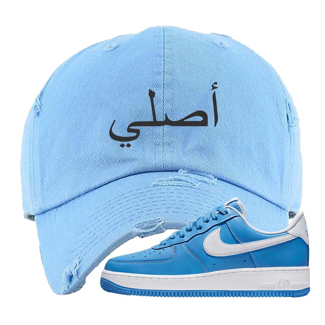 University Blue Low AF1s Distressed Dad Hat | Original Arabic, Light Blue