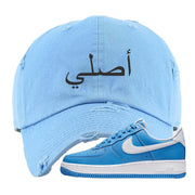 University Blue Low AF1s Distressed Dad Hat | Original Arabic, Light Blue