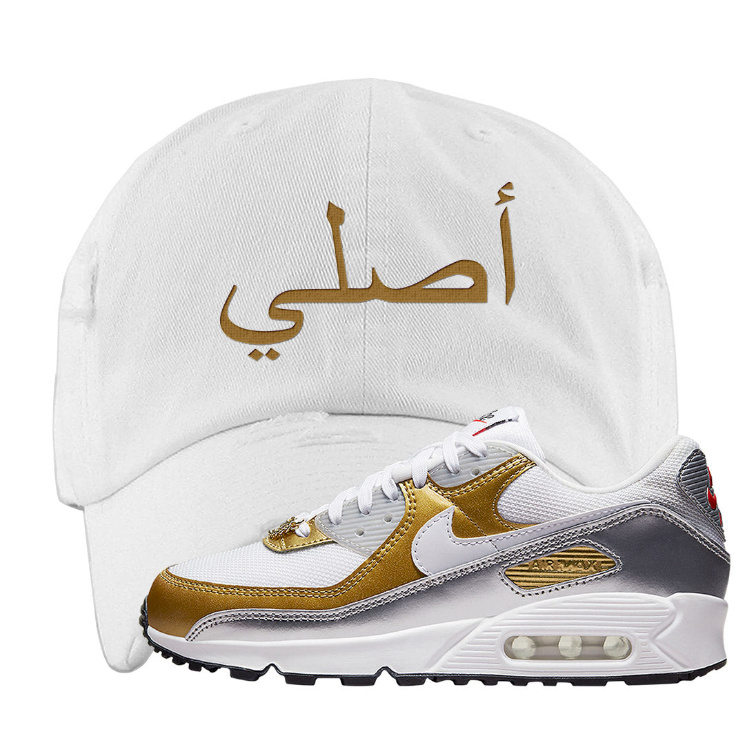 Gold Silver 90s Distressed Dad Hat | Original Arabic, White