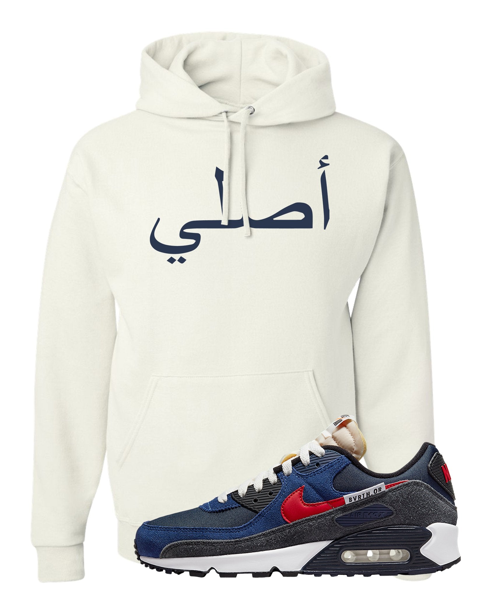 AMRC 90s Hoodie | Original Arabic, White