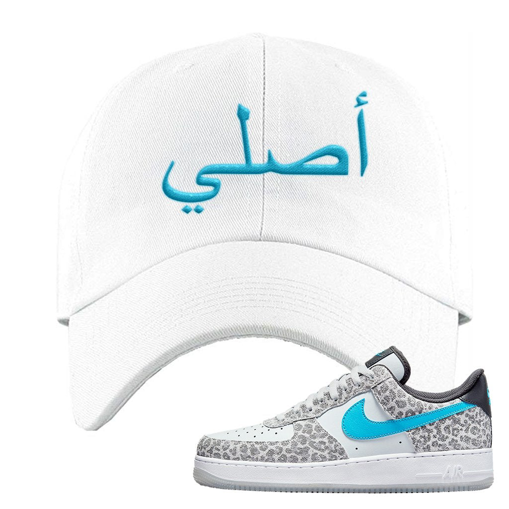 Purple Platinum Leopard Low Force 1s Dad Hat | Original Arabic, White