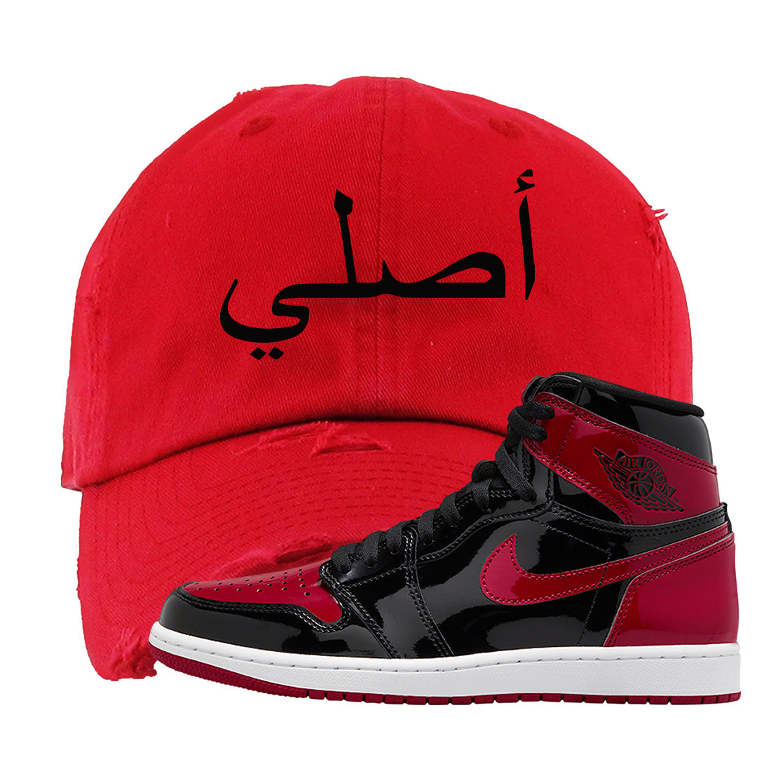Patent Bred 1s Distressed Dad Hat | Original Arabic, Red