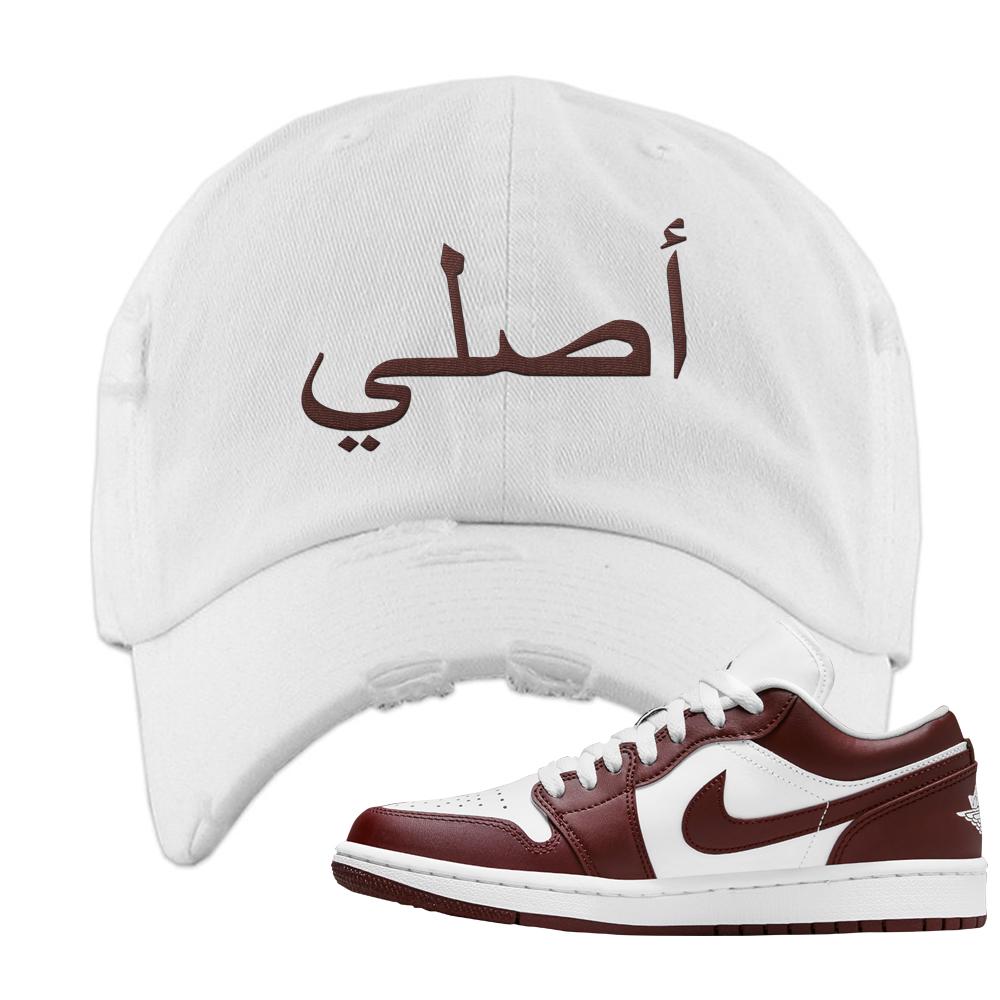 Air Jordan 1 Low Team Red Distressed Dad Hat | Original Arabic, White
