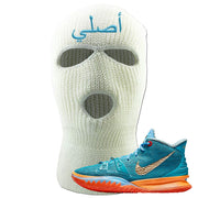 Kyrie 7 Horus Ski Mask | Original Arabic, White
