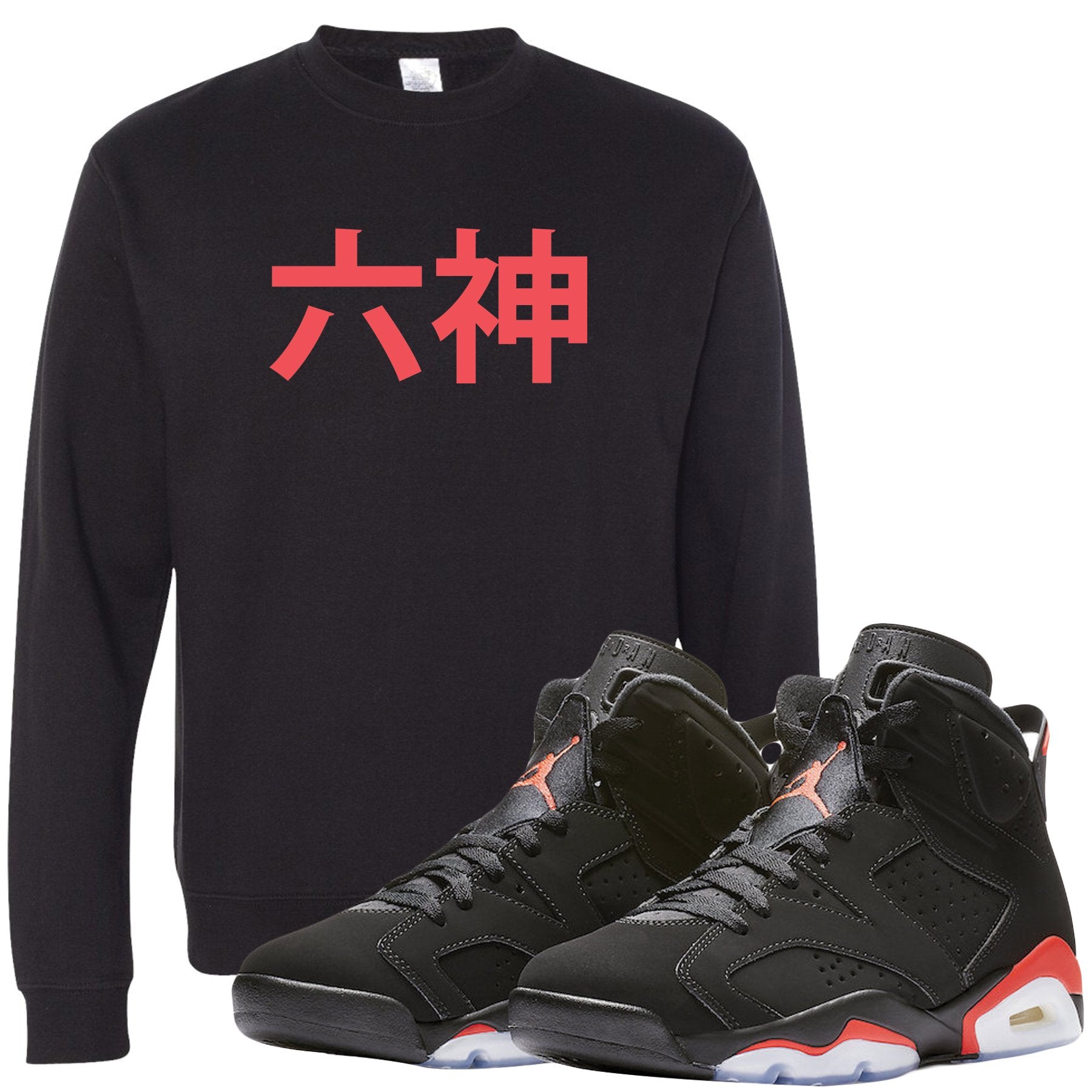 The Jordan 6 Infrared Sneaker Matching Crewneck Sweatshirt is custom designed to perfectly match the retro Jordan 6 Infrared sneakers from Nike.