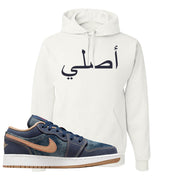 Denim Gum Bottom Low 1s Hoodie | Original Arabic, White