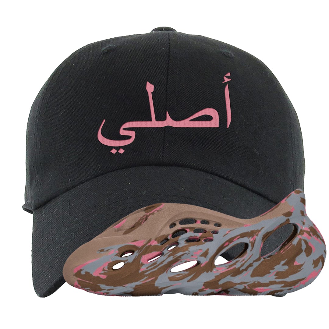MX Sand Grey Foam Runners Dad Hat | Original Arabic, Black