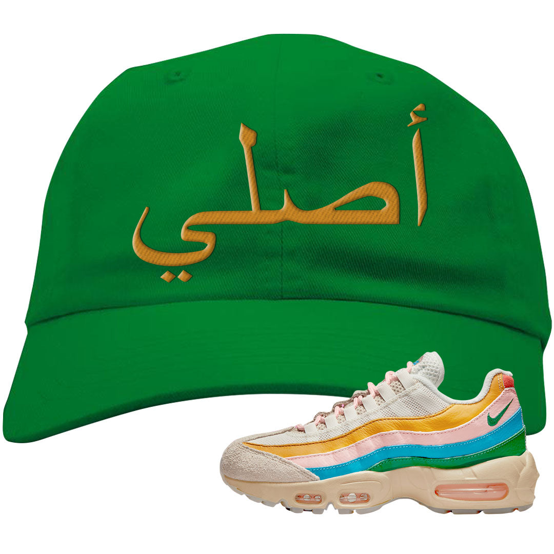 Rise Unity Sail 95s Dad Hat | Original Arabic, Kelly Green