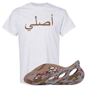 MX Sand Grey Foam Runners T Shirt | Original Arabic, Ash