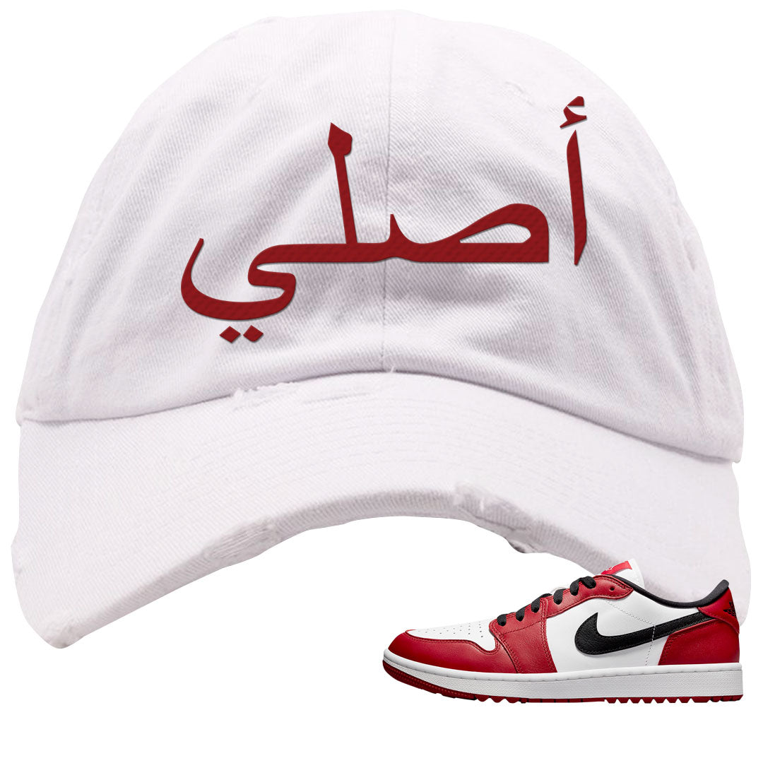 Chicago Golf Low 1s Distressed Dad Hat | Original Arabic, White