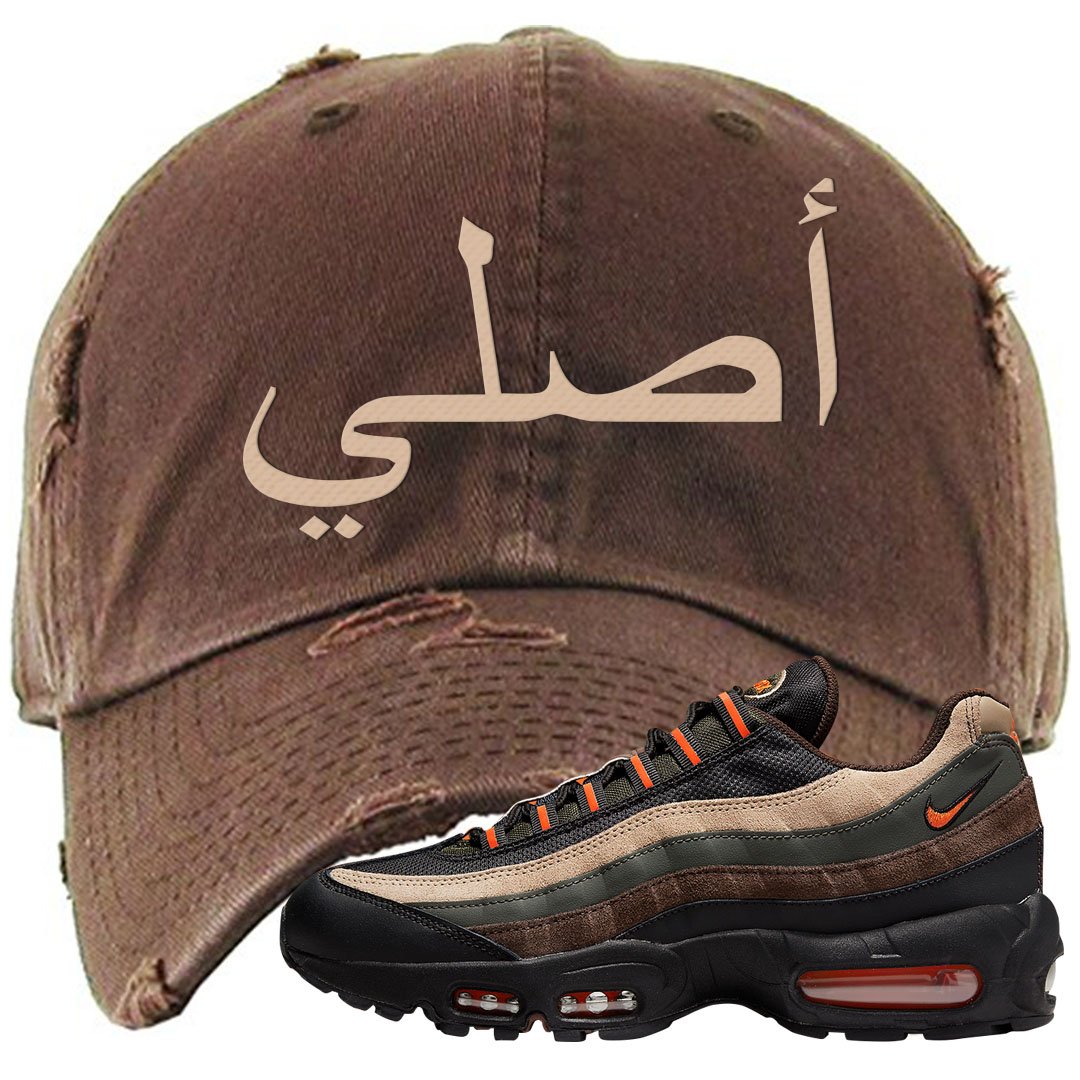 Dark Army Orange Blaze 95s Distressed Dad Hat | Original Arabic, Brown