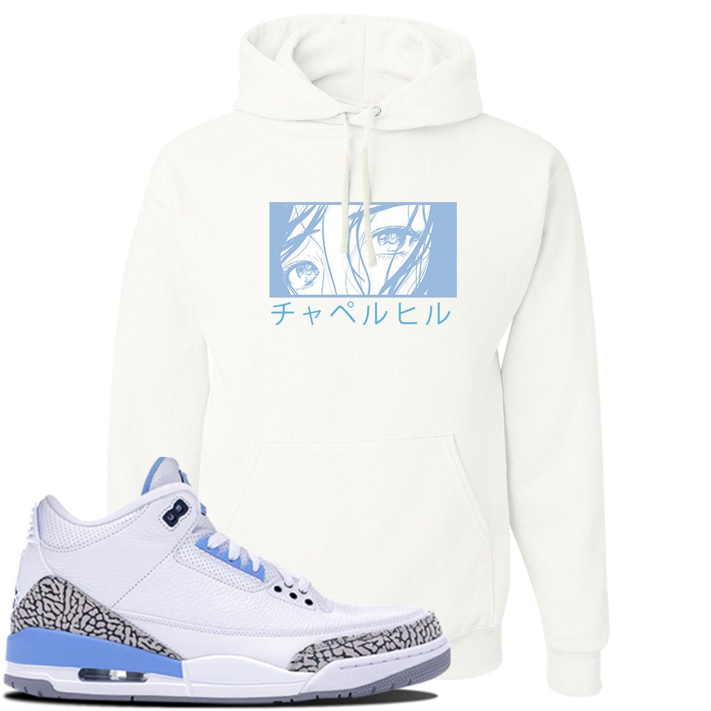 Jordan 3 UNC Sneaker White Pullover Hoodie | Hoodie to match Nike Air Jordan 3 UNC Shoes | Chapel Hill Japanese