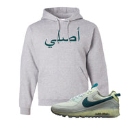 Seafoam Dark Teal Green 90s Hoodie | Original Arabic, Ash