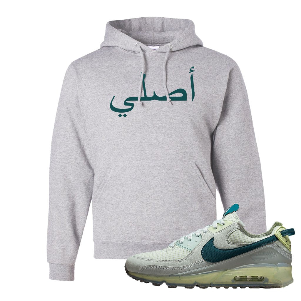 Seafoam Dark Teal Green 90s Hoodie | Original Arabic, Ash