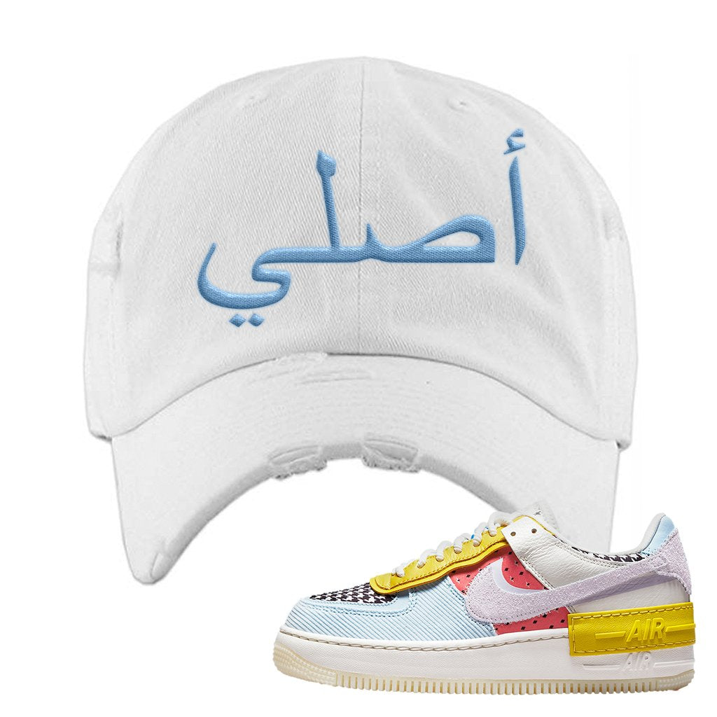 Air Force 1 Shadow Multi-Color Distressed Dad Hat | Original Arabic, White
