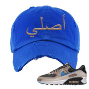Escape 90s Distressed Dad Hat | Original Arabic, Royal