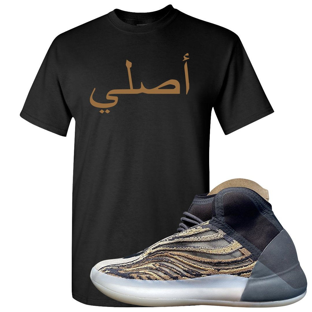 Amber Tint Quantums T Shirt | Original Arabic, Black