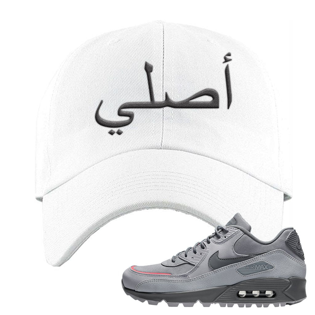 Wolf Grey Surplus 90s Dad Hat | Original Arabic, White