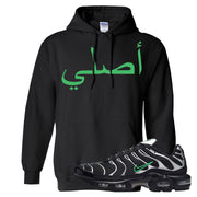 Neon Green Black Grey Pluses Hoodie | Original Arabic, Black