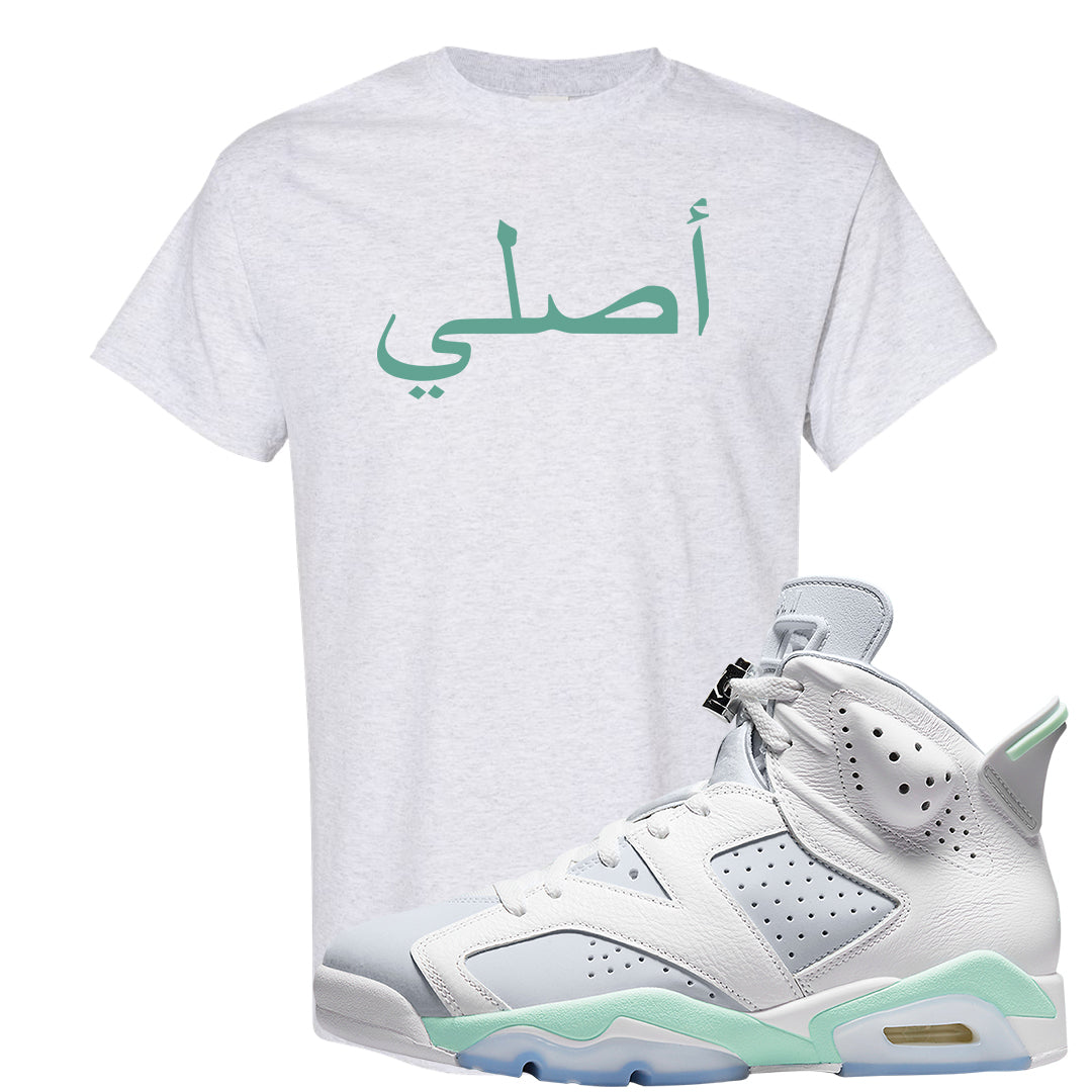 Mint Foam 6s T Shirt | Original Arabic, Ash