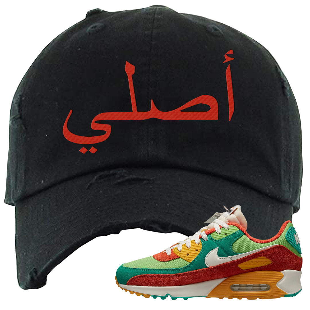 AMRC Green Orange SE 90s Distressed Dad Hat | Original Arabic, Black