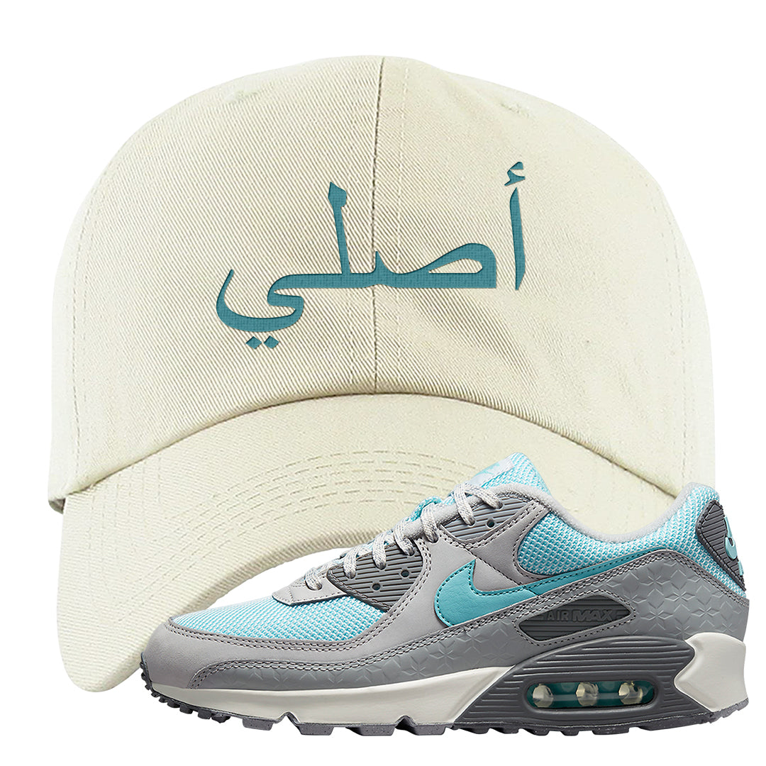 Snowflake 90s Dad Hat | Original Arabic, White