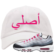 Next Nature Pink 95s Dad Hat | Original Arabic, White