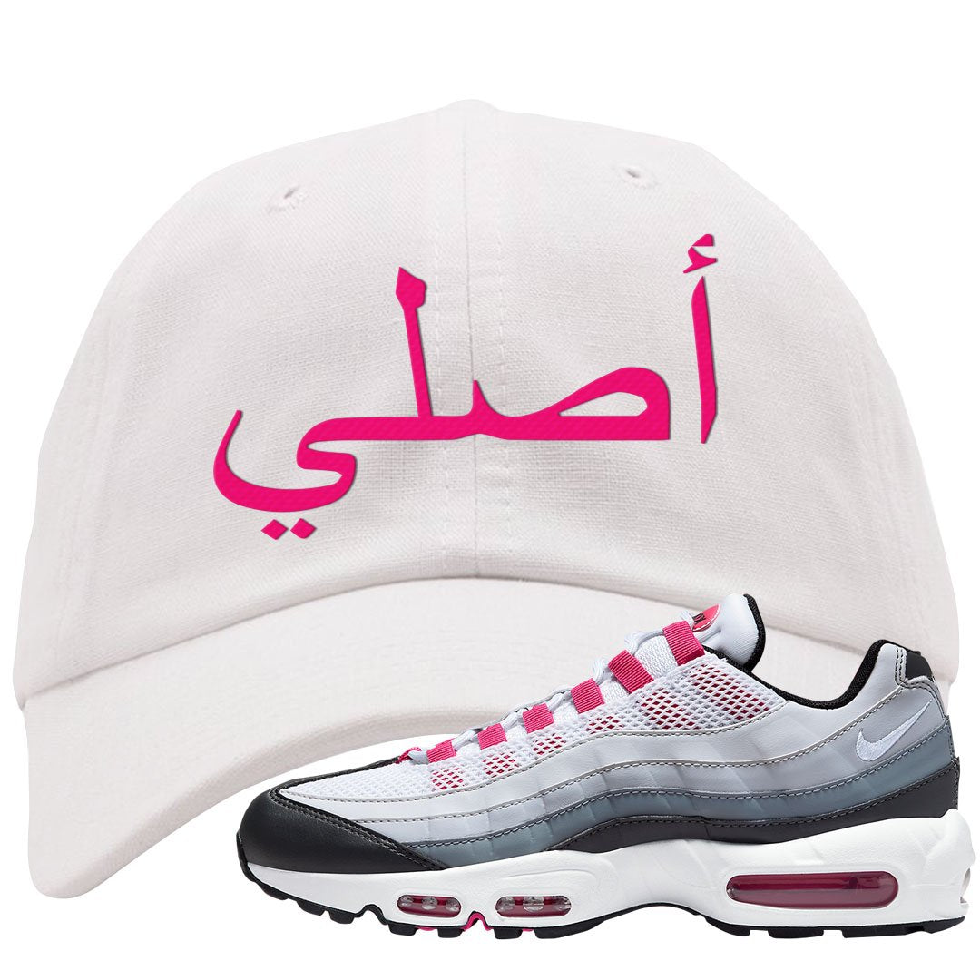 Next Nature Pink 95s Dad Hat | Original Arabic, White