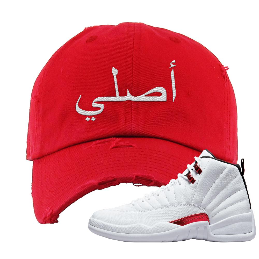 Twist White Red 12s Distressed Dad Hat | Original Arabic, Red