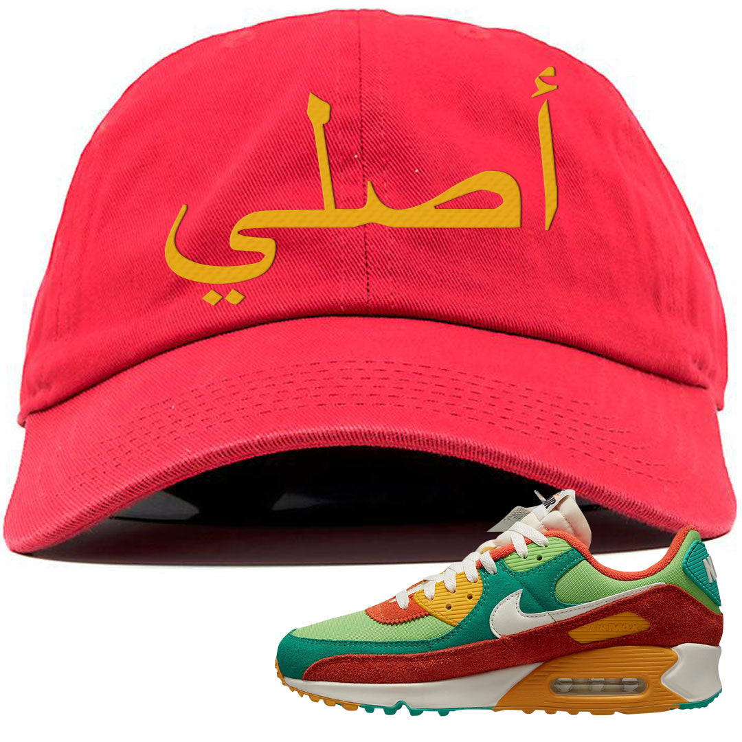 AMRC Green Orange SE 90s Dad Hat | Original Arabic, Red