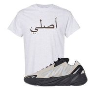 MNVN Bone 700s T Shirt | Original Arabic, Ash