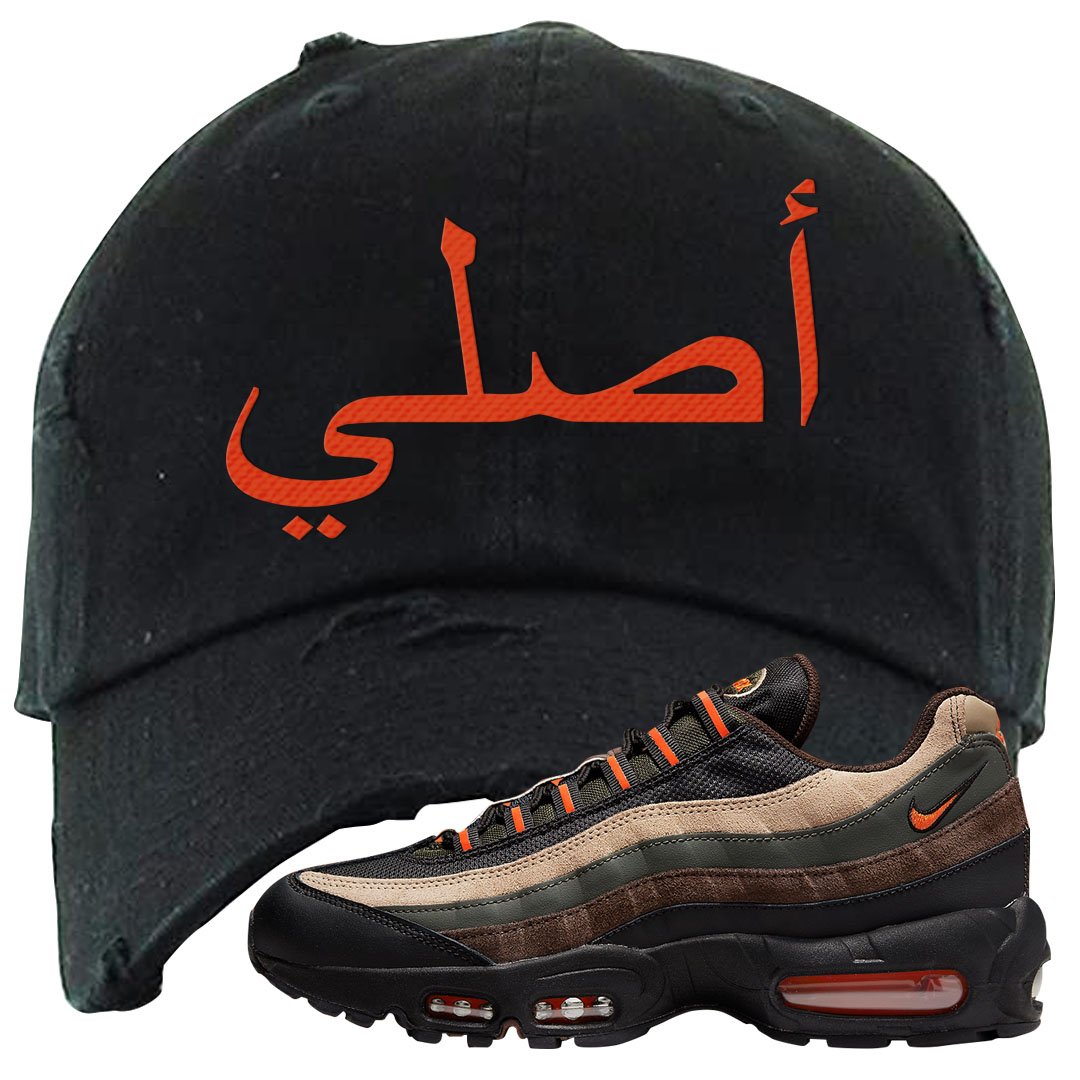 Dark Army Orange Blaze 95s Distressed Dad Hat | Original Arabic, Black
