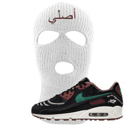 Always Familia Skeleton 90s Ski Mask | Original Arabic, White