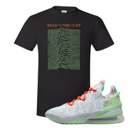 GOAT Bron 18s T Shirt | Vibes Japan, Black