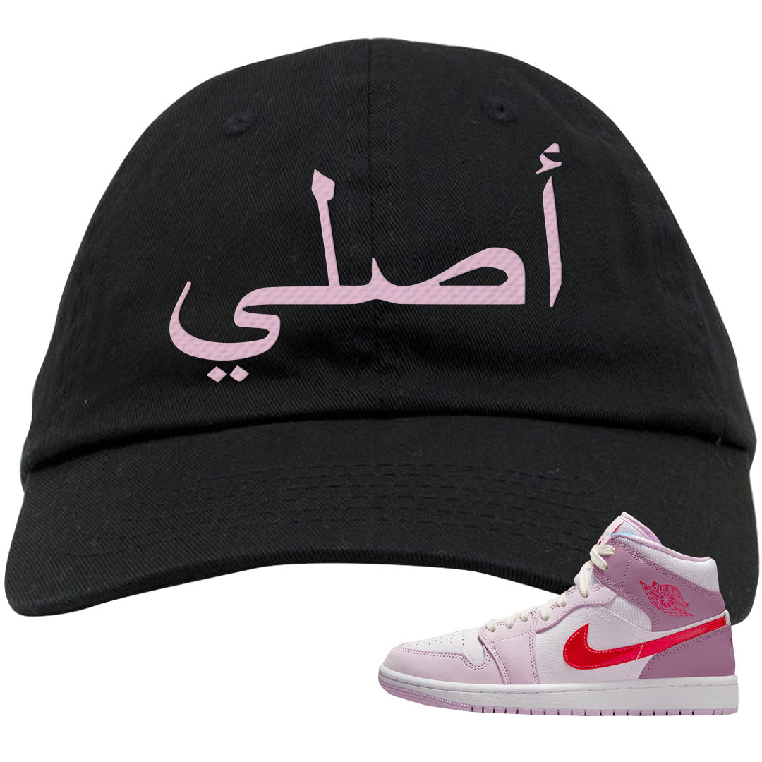 Valentine's Day Mid 1s Dad Hat | Original Arabic, Black