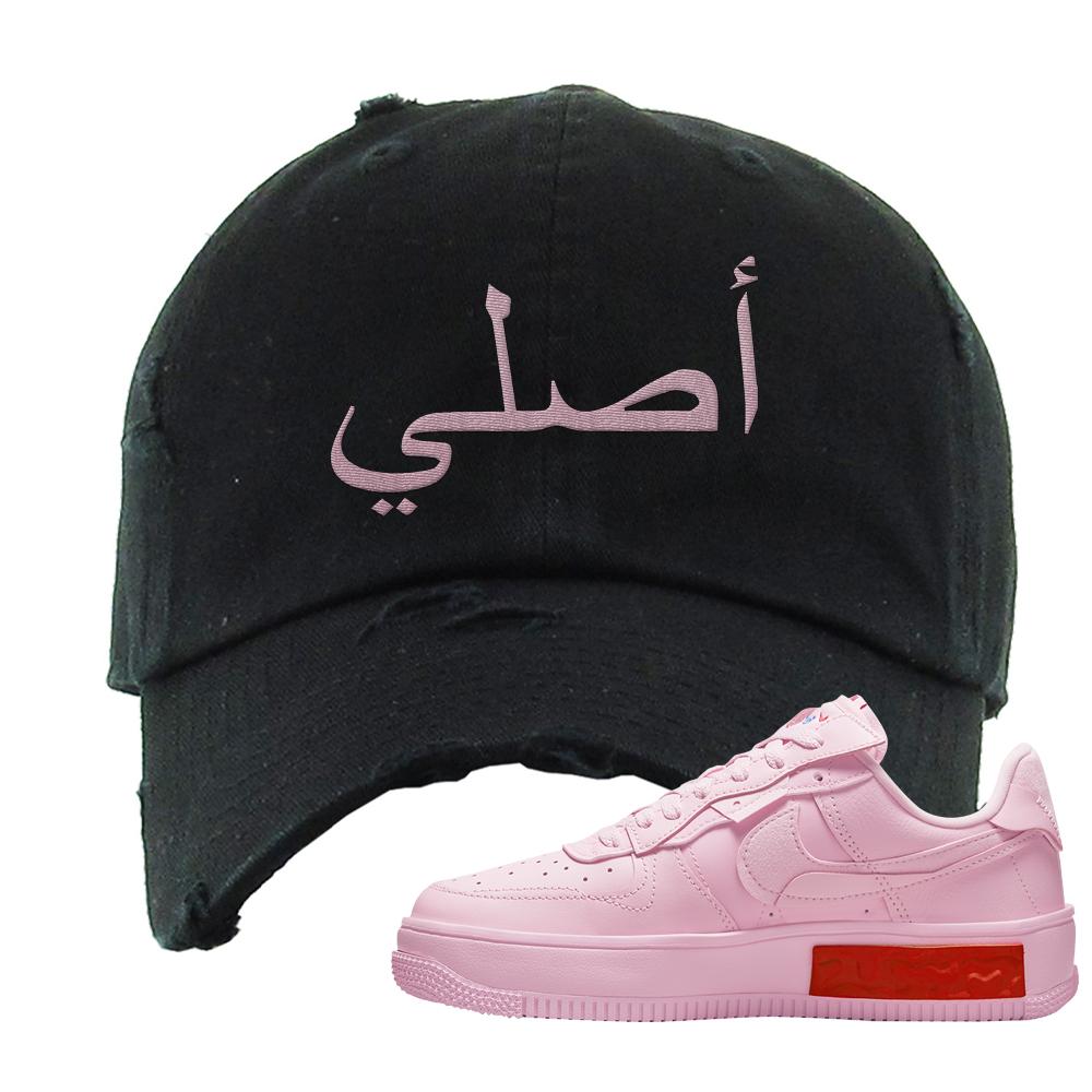 Air Force 1 Low Fontanka Distressed Dad Hat | Original Arabic, Black