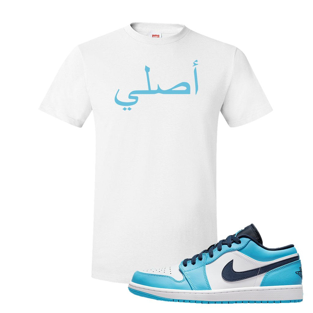 Air Jordan 1 Low UNC T Shirt | Original Arabic, White