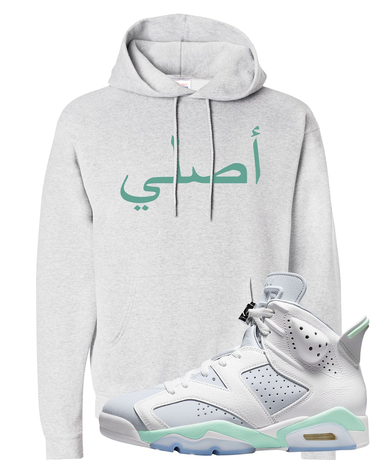 Mint Foam 6s Hoodie | Original Arabic, Ash