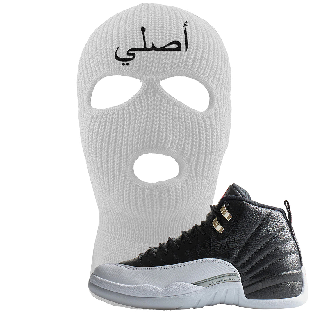 Playoff 12s Ski Mask | Original Arabic, White