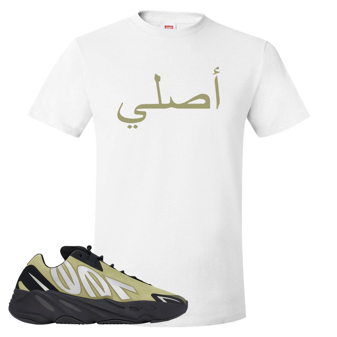 Resin MNVN 700s T Shirt | Original Arabic, White
